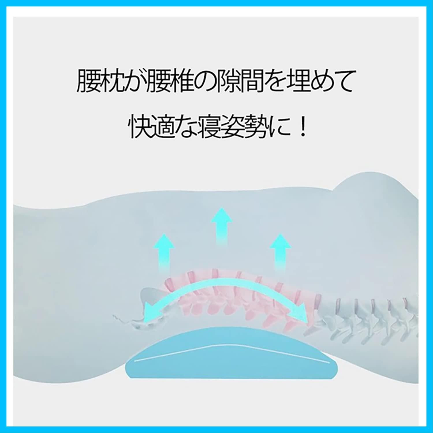 膝枕