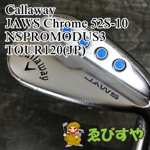 狭山□【中古】 ウェッジ キャロウェイ JAWS Chrome 52S-10