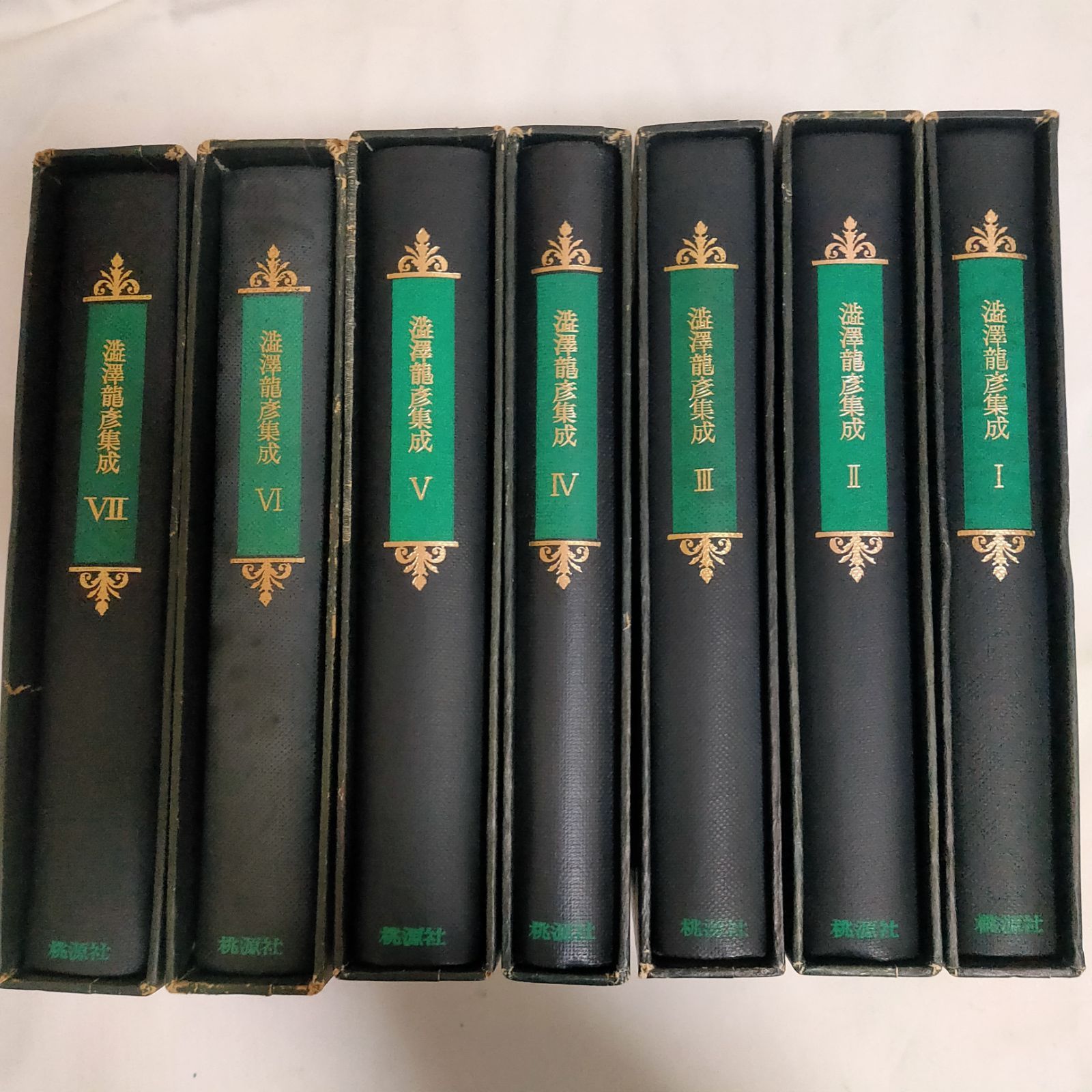 澁澤龍彦集成 全7巻揃 桃源社 - メルカリ