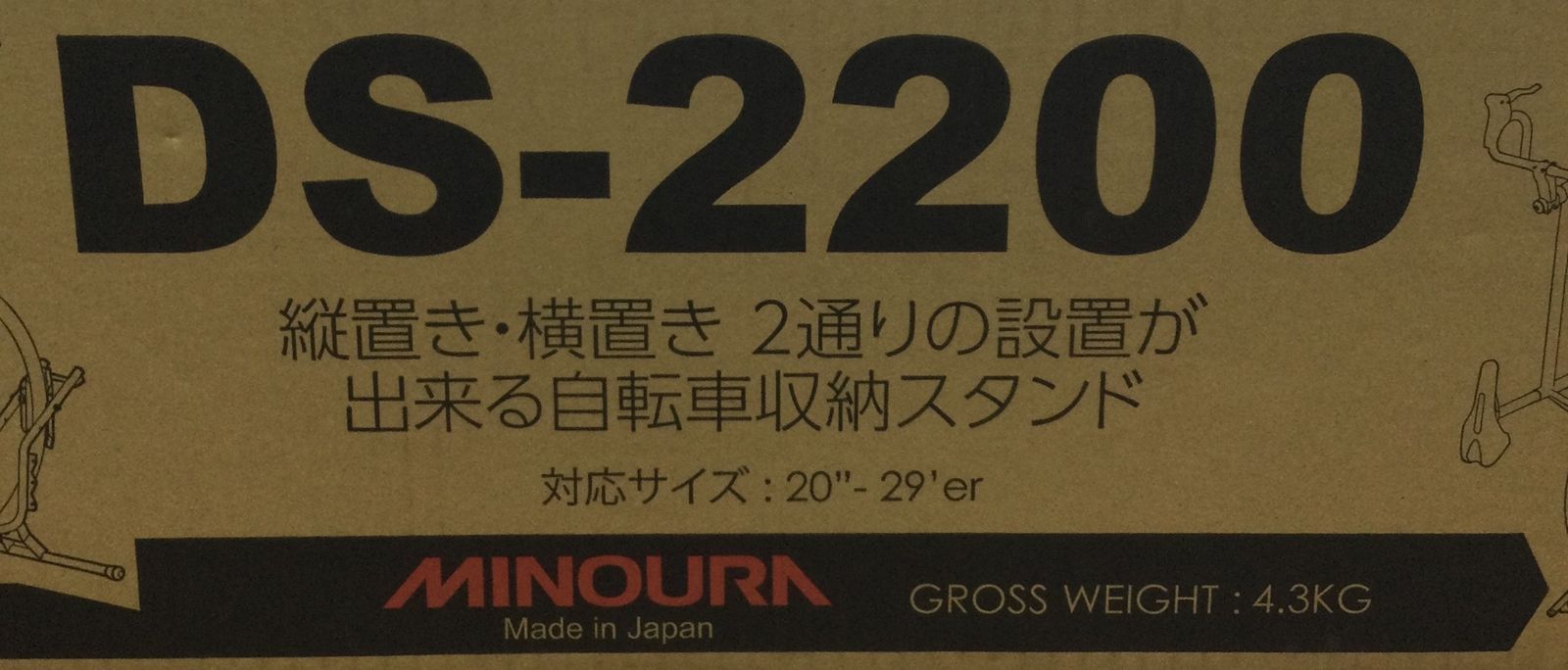 DS-2200