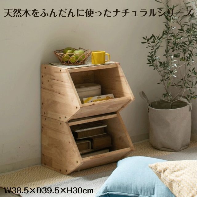 天然木をふんだんに使ったナチュラルシリーズ NATURAL SIGNATURE 天然木をふんだんに使ったナチュラルシリーズ ＜組立家具