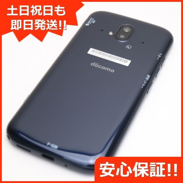 新品同様 F-52B らくらくスマートフォン ネイビー スマホ 白ロム 本体 