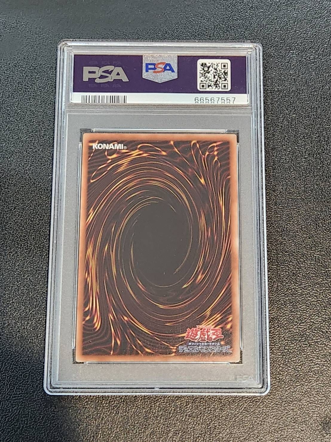 PSA10】遊戯王 ブラック・マジシャン 20th シークレット WCS 2018