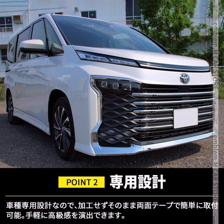 ヴォクシー90系