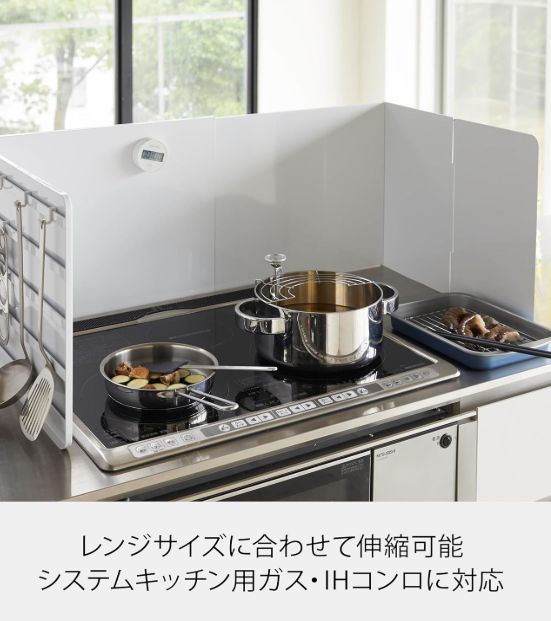 レンジガード