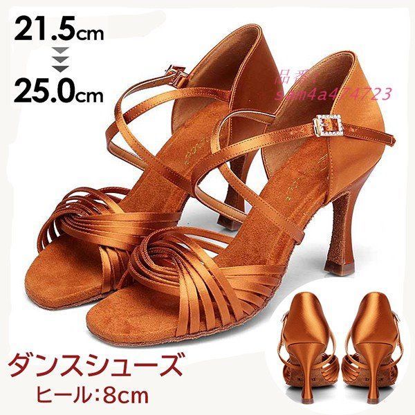 ダンスレディース 社交ダンス パンプス ダンスヒール ストラップ レディース靴 練習用 am4a474723