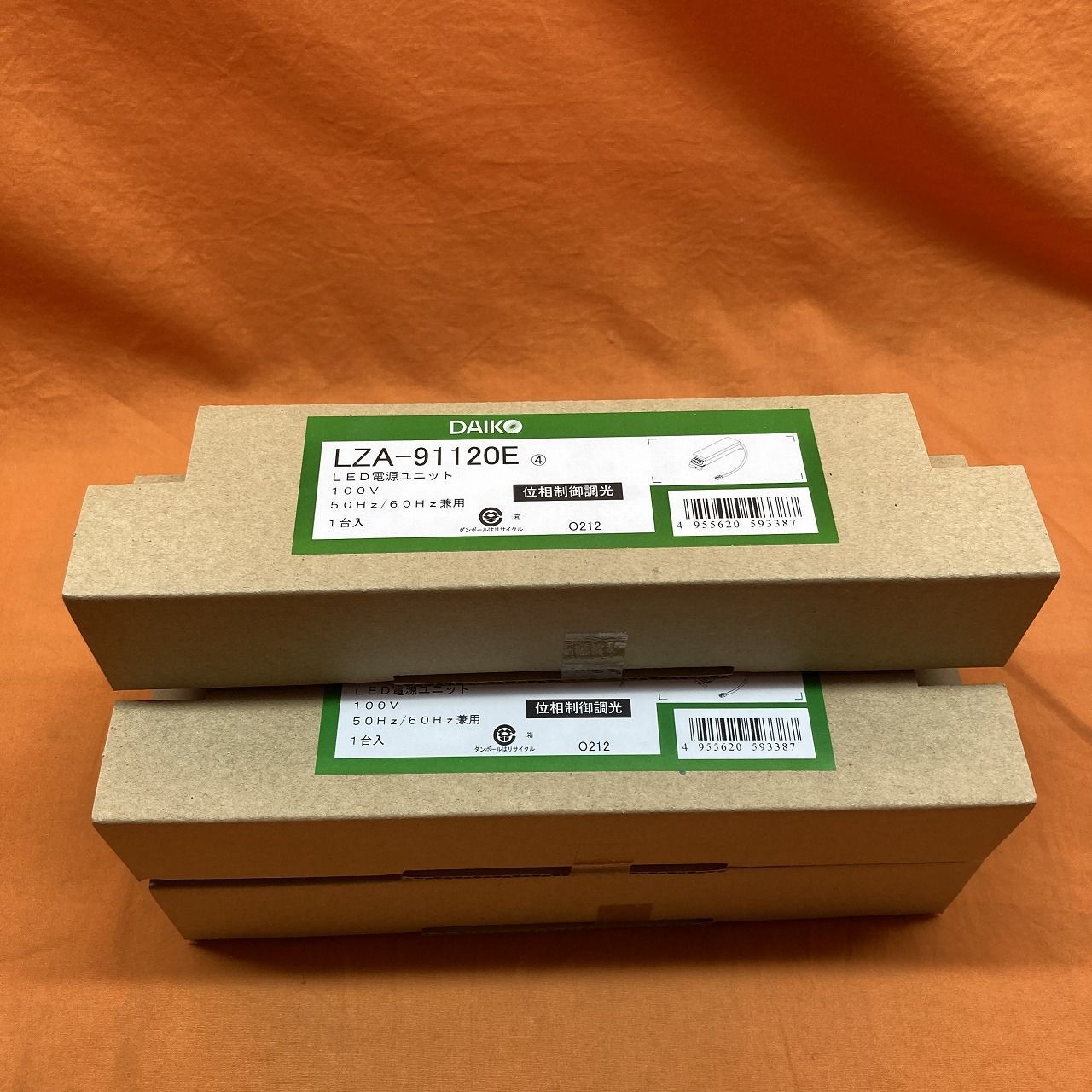 LED電源ユニット 5個セット DAIKO LZA-91120E 位相制御調光