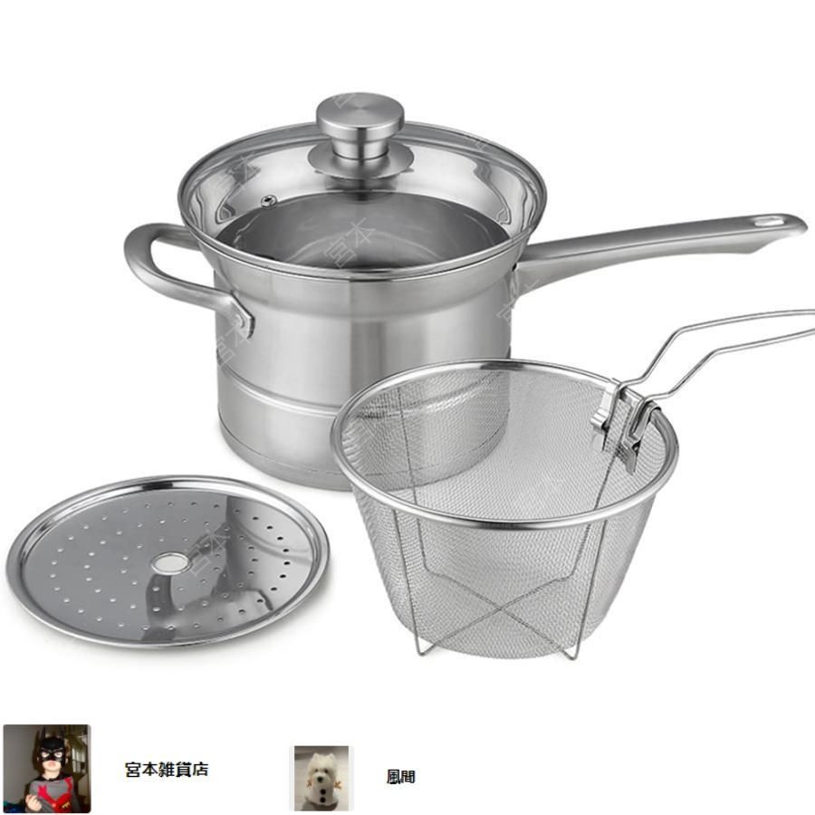 両手鍋 深型 揚げ鍋 パスタ鍋 パスタポット 蒸し器 4in1のミルク
