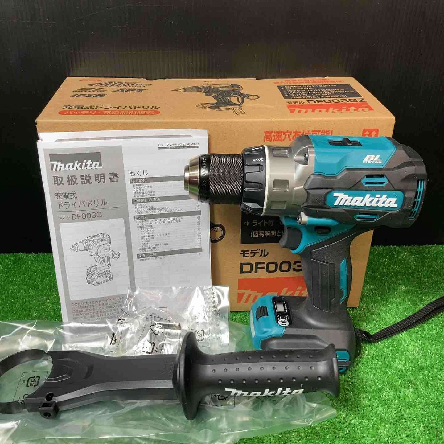 マキタ makita コードレスドリルドライバー DF003GZ 本体のみ 岩槻店