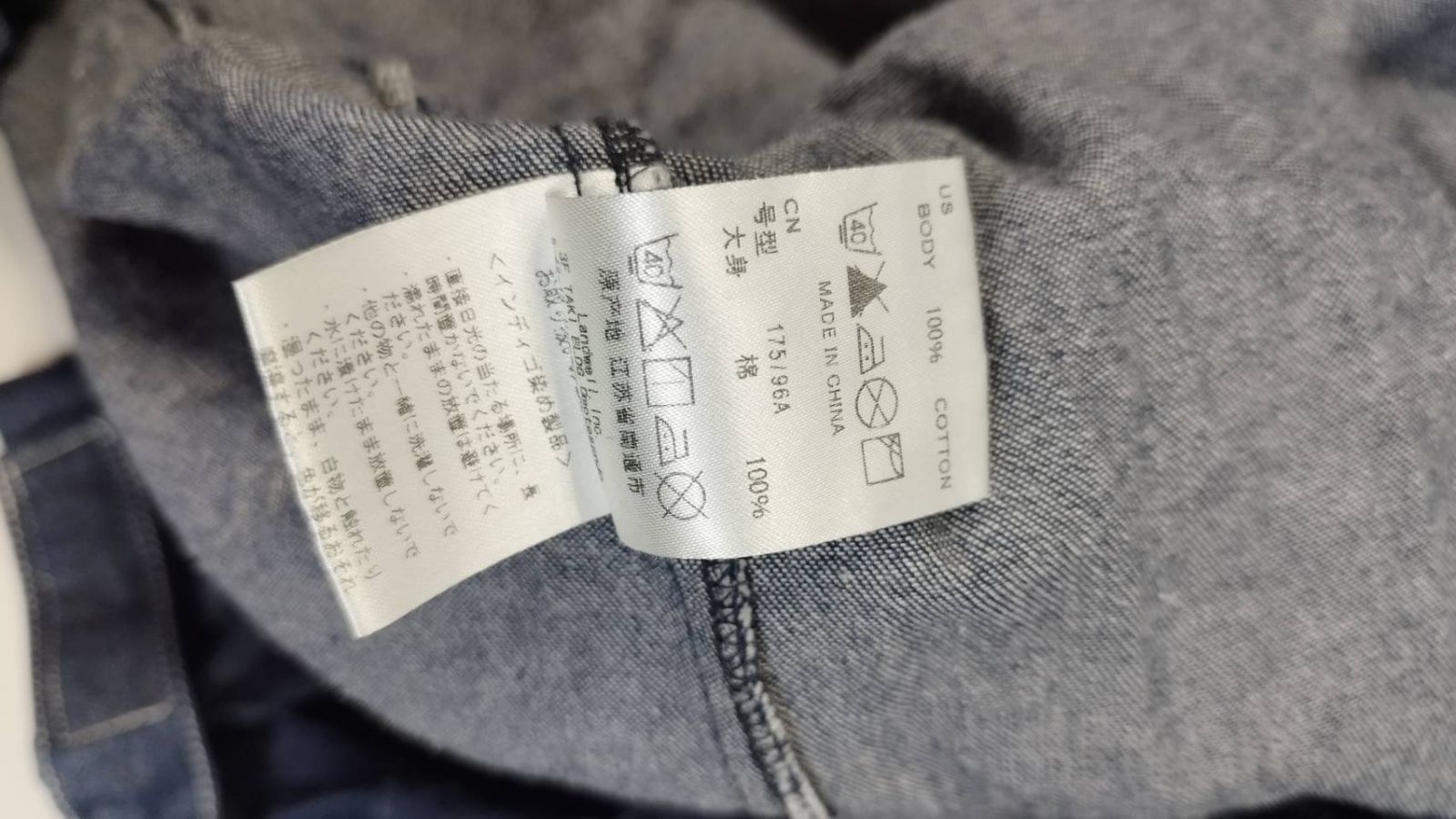 つなぎ