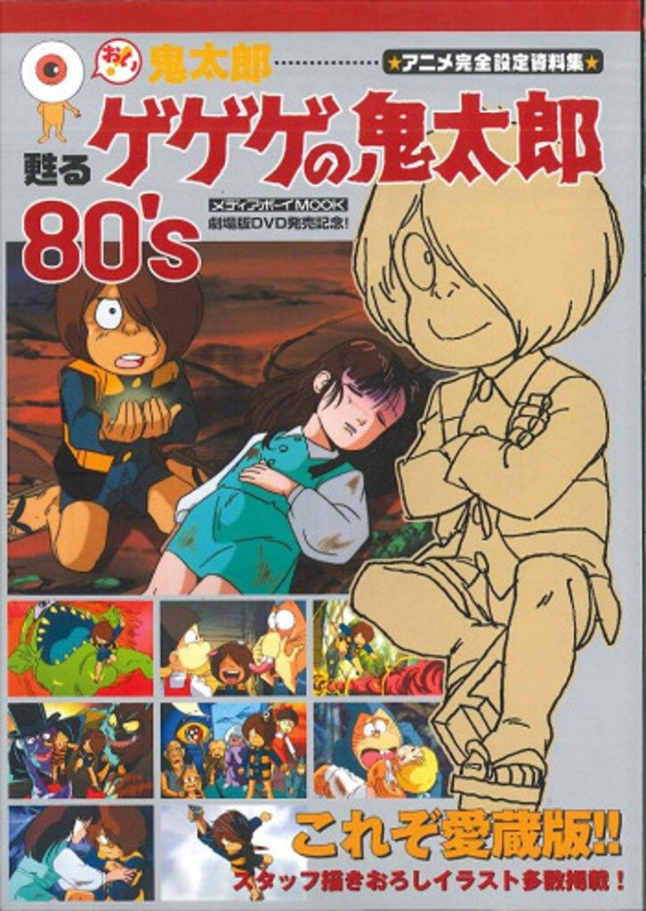 写真アルバム 加古川・高砂の100年