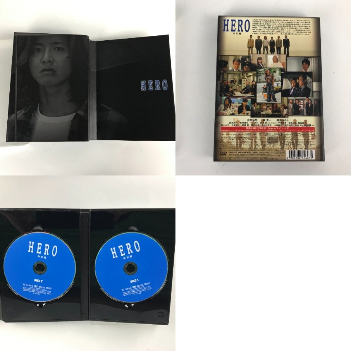 □□ SMAPグッズまとめ 写真集 HERO DVD HYSTERIC GLAMOUR 木村