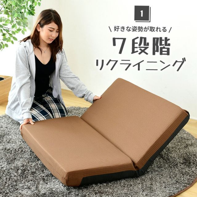 リクライニングソファ