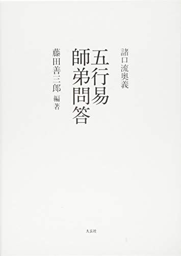 【中古】日本民俗地図 8 衣生活／文化庁 中古】日本民俗地図 8 衣生活／文化庁の通販 by 不死鳥BOOKS｜ラクマ