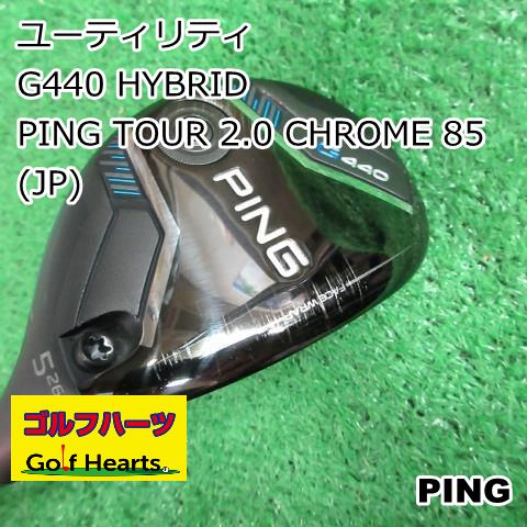 9447 ユーティリティ ピン G440 HYBRID|PING TOUR 2.0 CHROME 85 JP |S|26