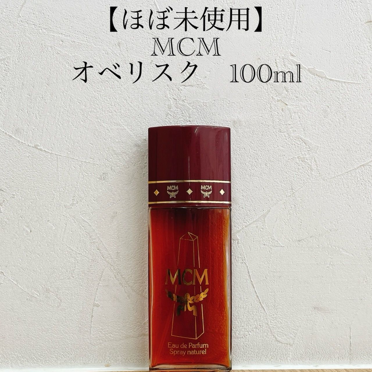 ほぼ未使用】MCM オベリスク 100ml AID - メルカリ