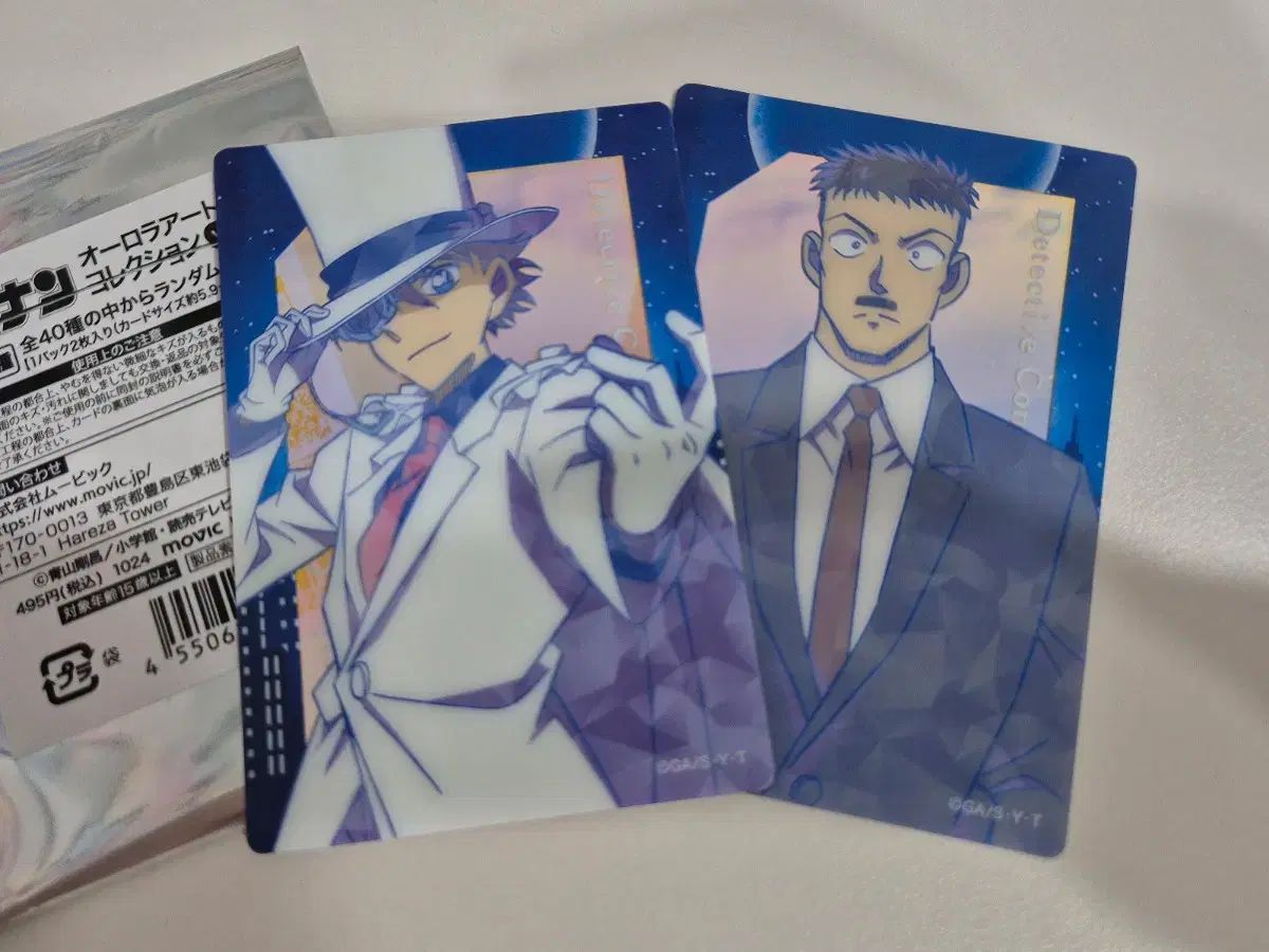 ニコ・ロビン 皿 集英社 純金製 ロロノア·ゾロの手配書ゴールド