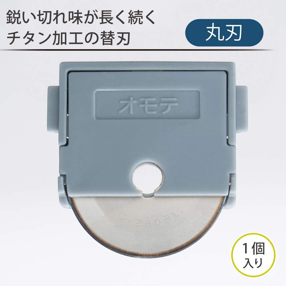  ペーパーカッター 替刃 裁断機 丸刃 入 コクヨ DN TR 01 A その他 はさみ カッター