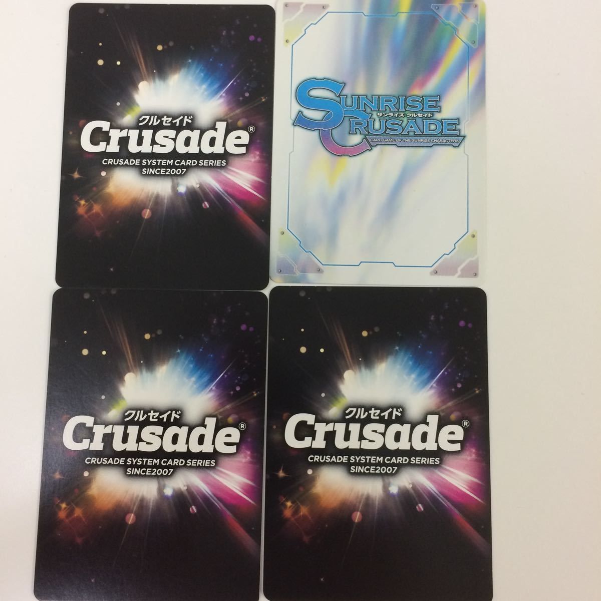 せ 10 クルセイド カード スパロボ まとめ ドテンカイザン 10