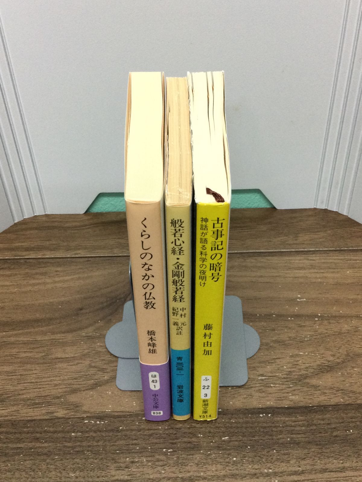 金剛般若経　大正　古書　書籍　アンティーク　仏具 金剛般若波羅蜜経/ 古本、中古本、古書籍の通販は「日本の古本屋