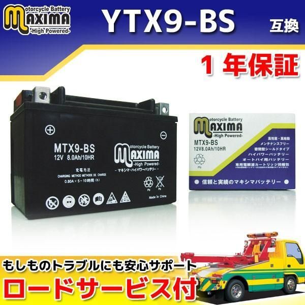 1年保証付 F1 バッテリー ZX-6R⁄ZX636A用