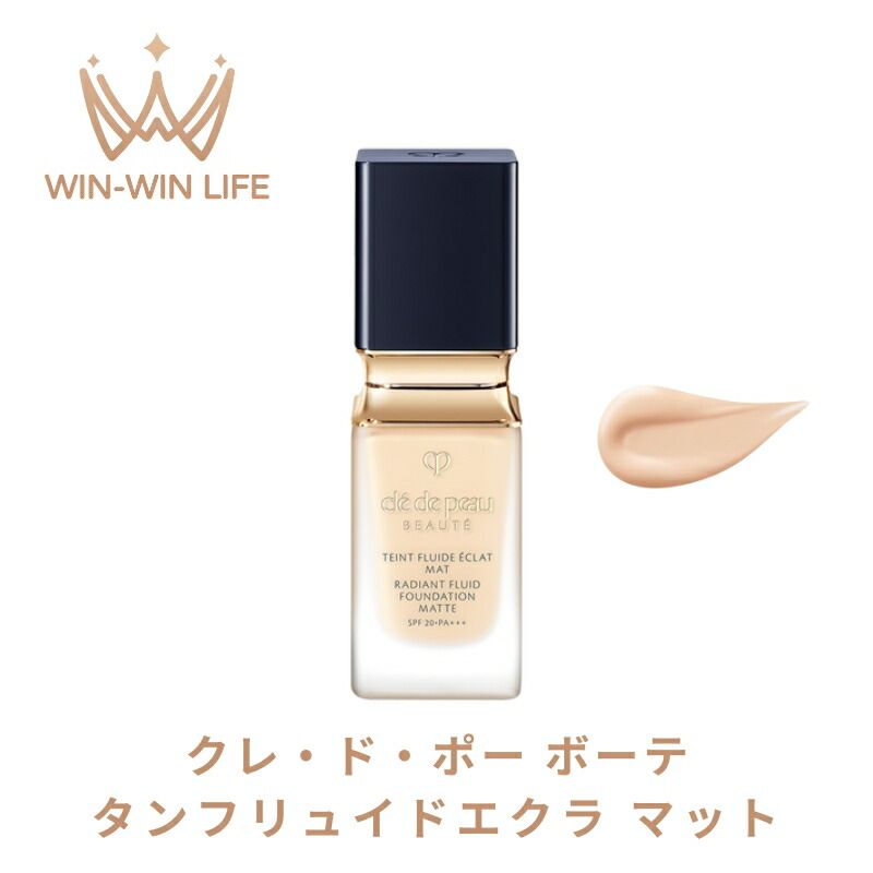 クレドポーボーテ　テントフルイドエクラマット SPF 20 PA++ 試してみた】タンフリュイドエクラ マット クレ・ド・ポー