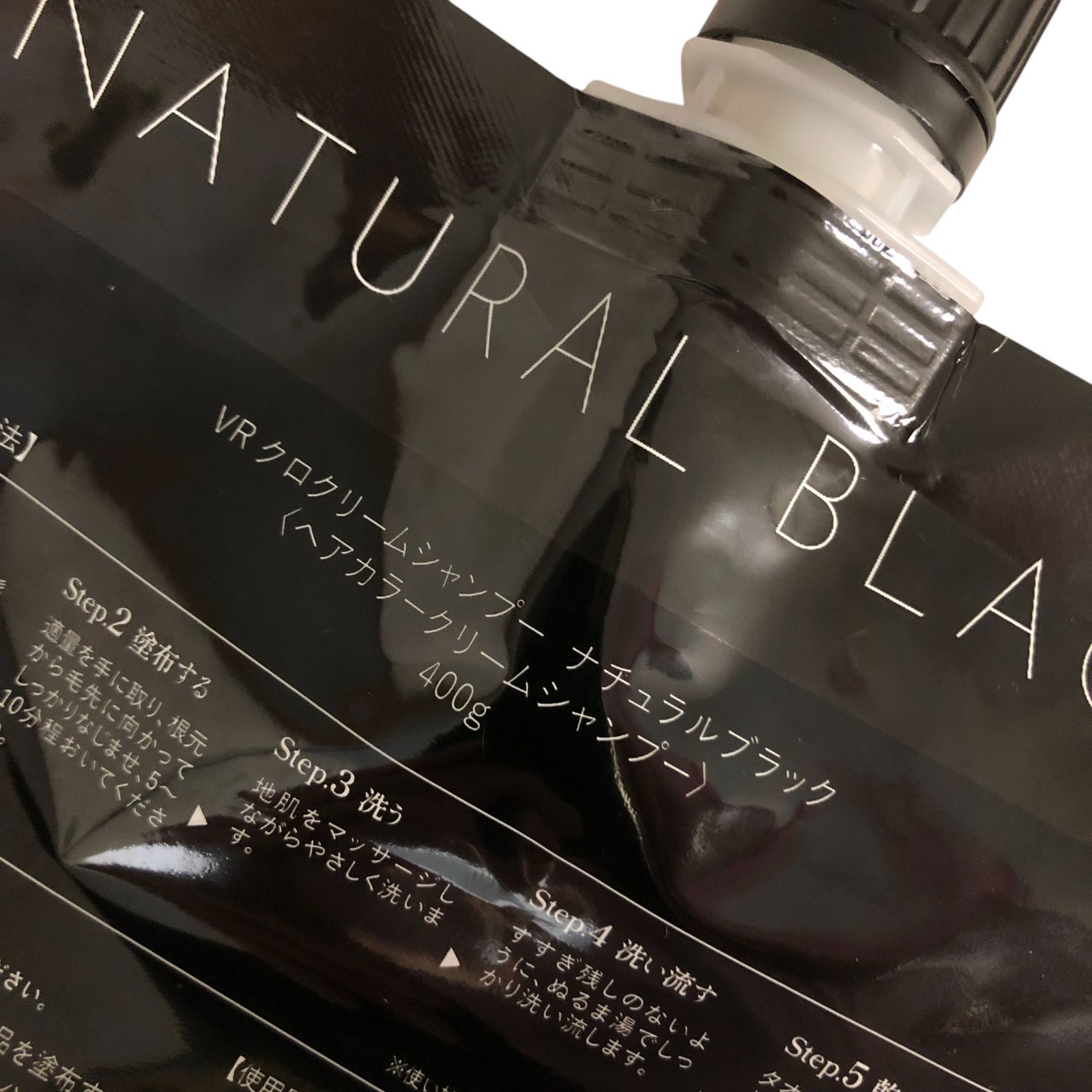 Kuro ナチュラルブラック カラーシャンプー 4個セット Kuro ナチュラル