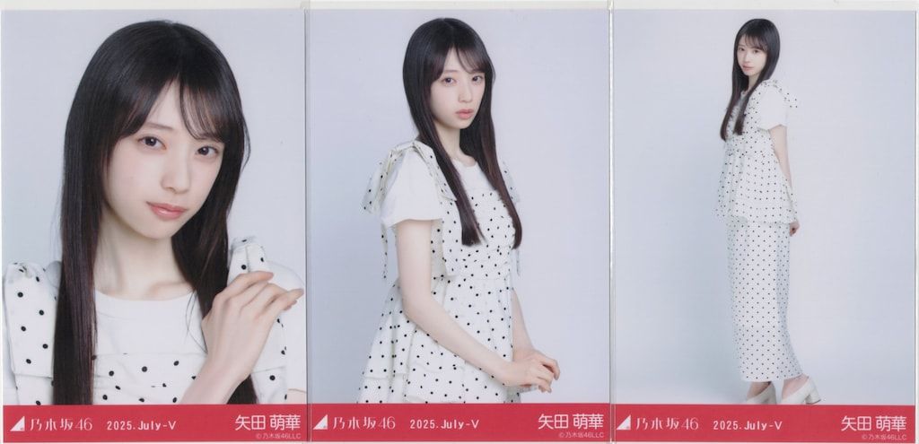 乃木坂46 会場限定生写真 矢田萌華 2025.July-V ドット コンプ - メルカリ