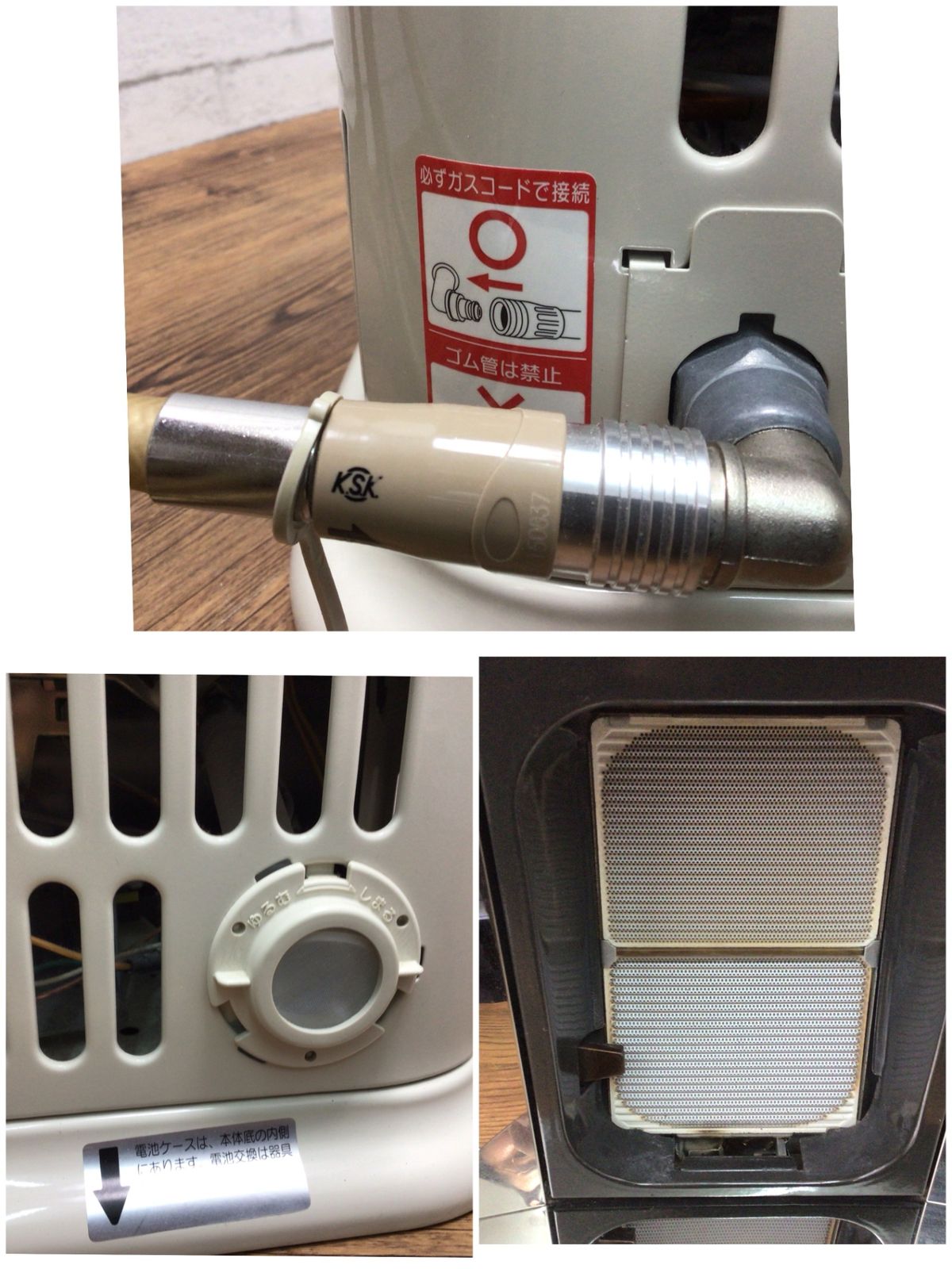 1297 Rinnai リンナイ R-652PMS3-401 セラミックヒーター 高品質