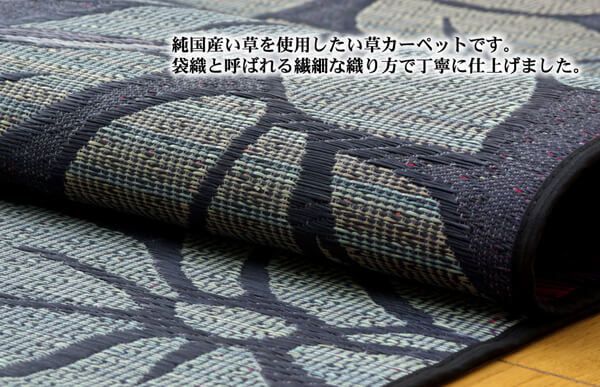 なでしこ 191×250cm