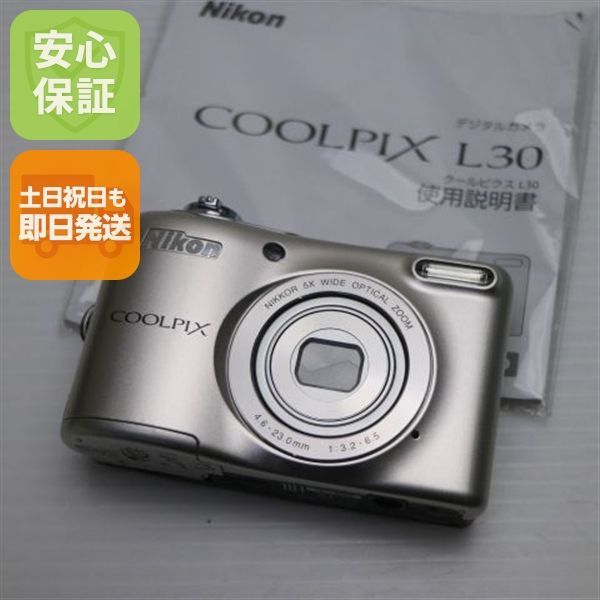 超美品 COOLPIX L30 シルバー 即日発送 デジカメ ニコン 本体