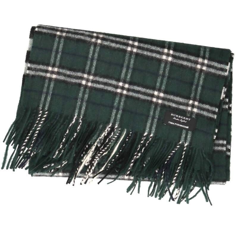 バーバリー ×ゴーシャラブチンスキー Gosha Rubchinskiy カシミア  