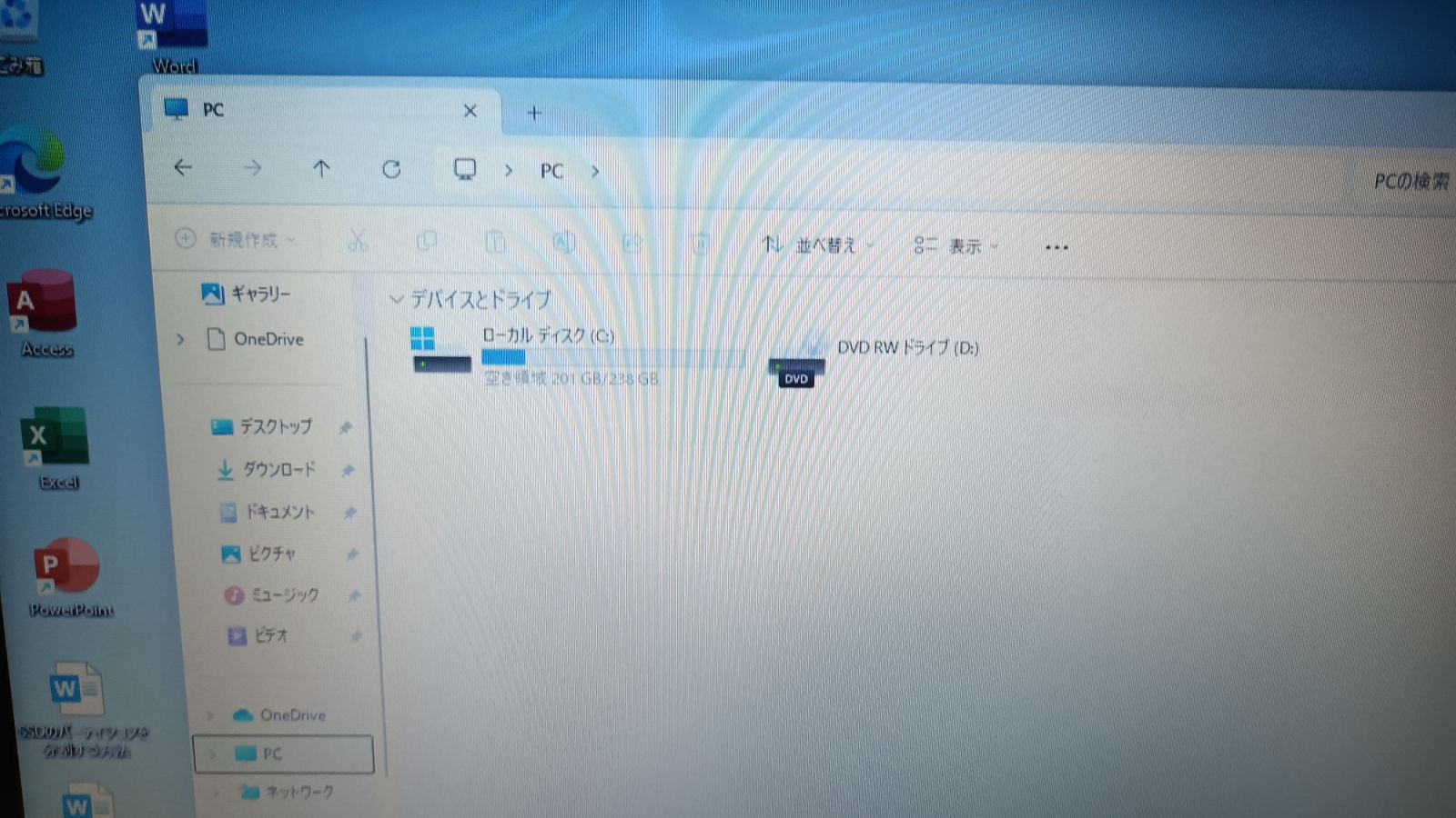 ⭐️ノートパソコンFUJITSU第11世代intel SSD256Gメモリ8G ⭐️ノートパソコンFUJITSU第11世代intel SSD256Gメモリ8G Win11