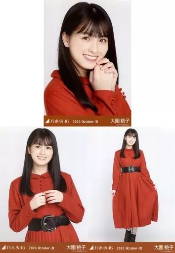 大園桃子③　生写真 乃木坂46 大園桃子 3期生special 生写真 コンプ - メルカリ