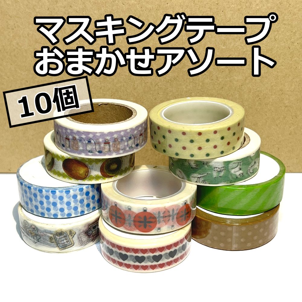 海外マステ まとめ売り 6点 .*・゜新品未開封 新品未開封SHIWU マスキングテープ 什物x無色綻放 PET 4本セット