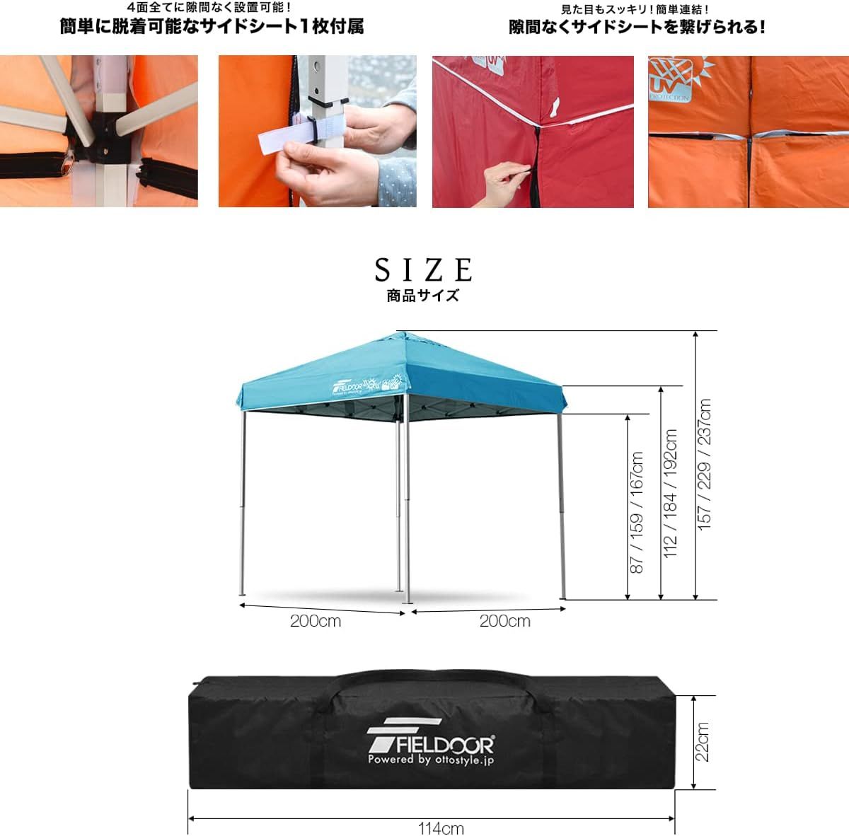 組立て簡単!!
