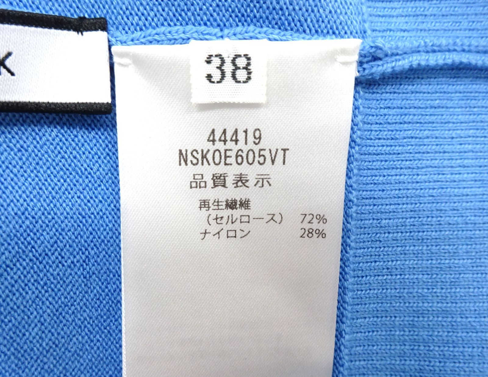ブルー