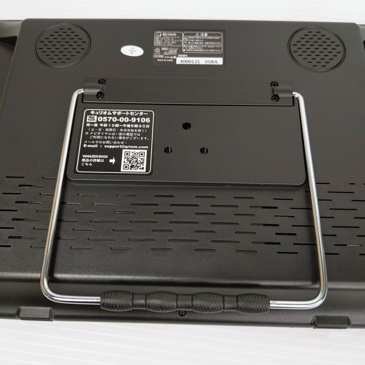 中古品】YAMAZEN 山善 ポータブル テレビ 14インチ DPTV-L140(B) 24年