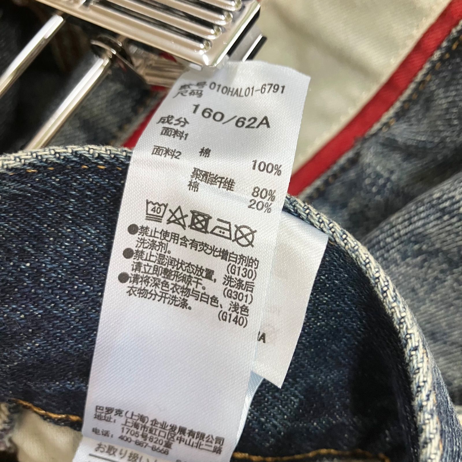 ハイウエスト パンツ