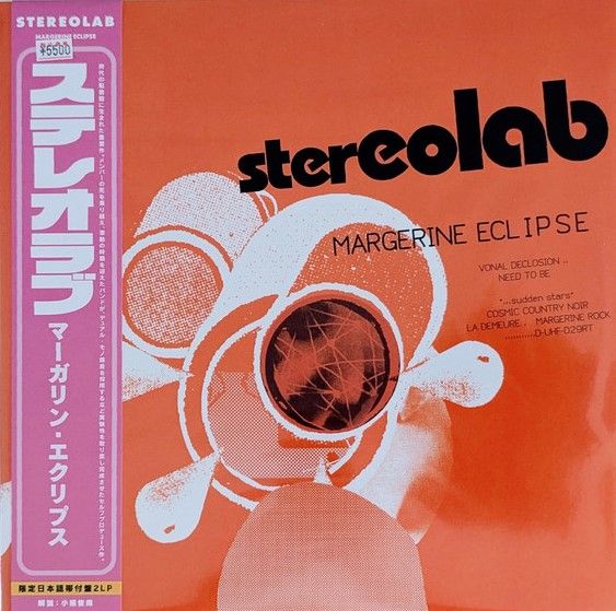 2LP ステレオラブ マーガリン・エクリプス (日本語帯付き) DUHFD29RTBR Warp Records /00520 2LP ステレオラブ マーガリン・エクリプス (日本語帯付き