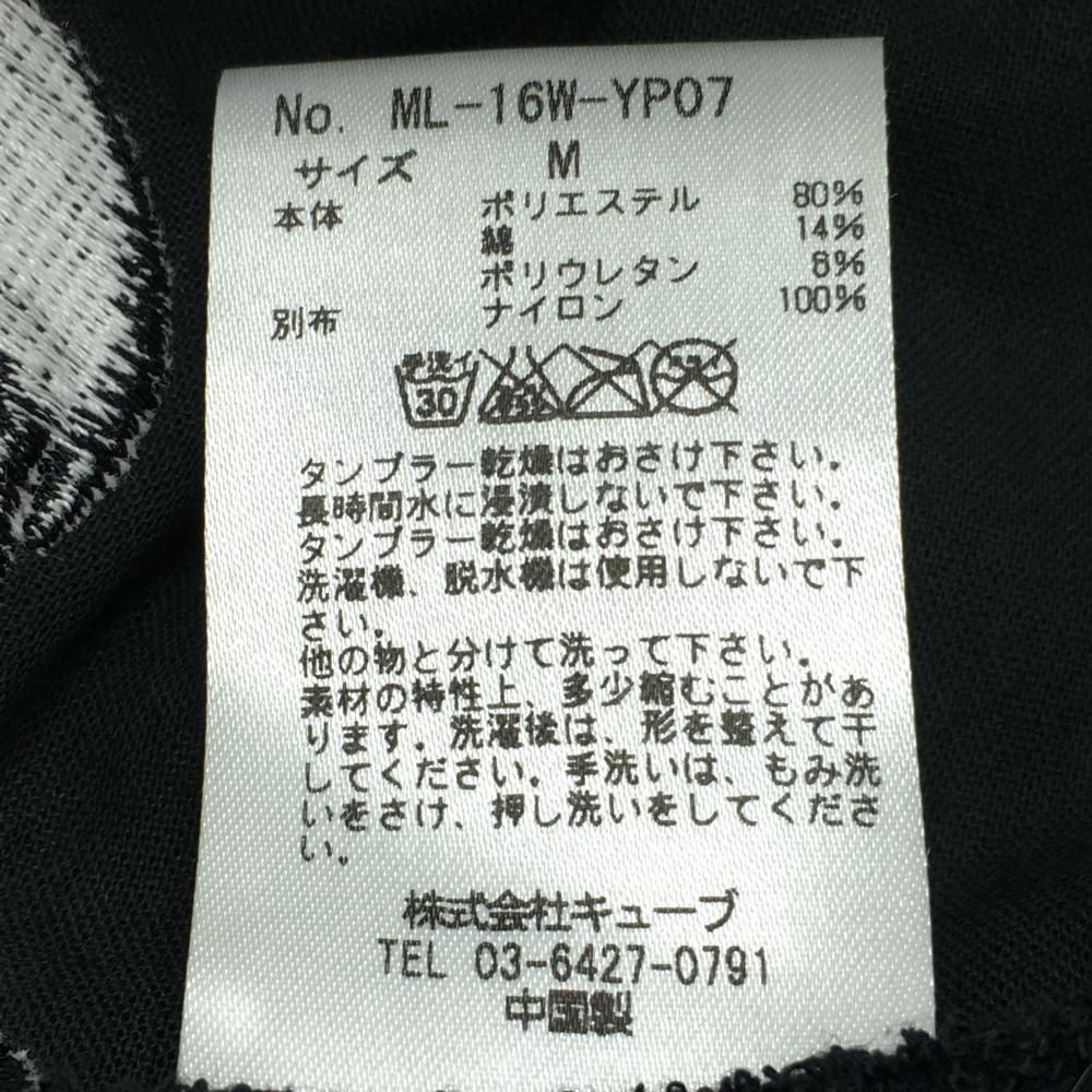 迷彩