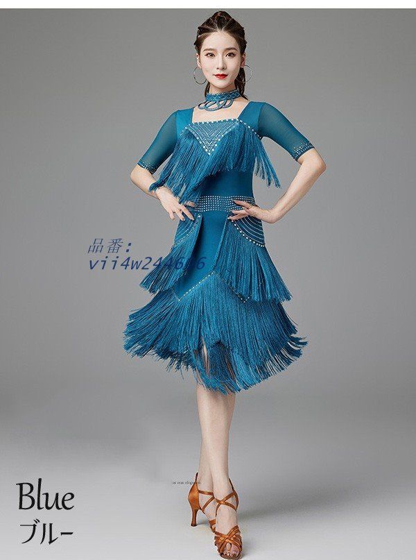 ラテン衣装 チャチャチャ 社交ダンス ラテンドレス ワンピース セクシー 七分袖 ラテンダンス 練習着 キャバ 練習服 ラテン競技着 vii4w244606 LLC-HASEGAWATOSO_COM