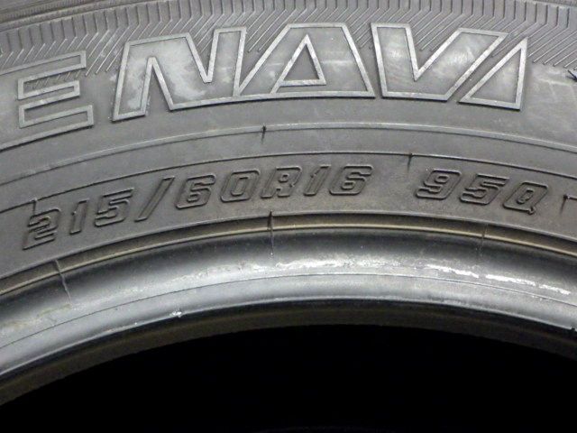 約8.5部山●Good’YEAR ICE