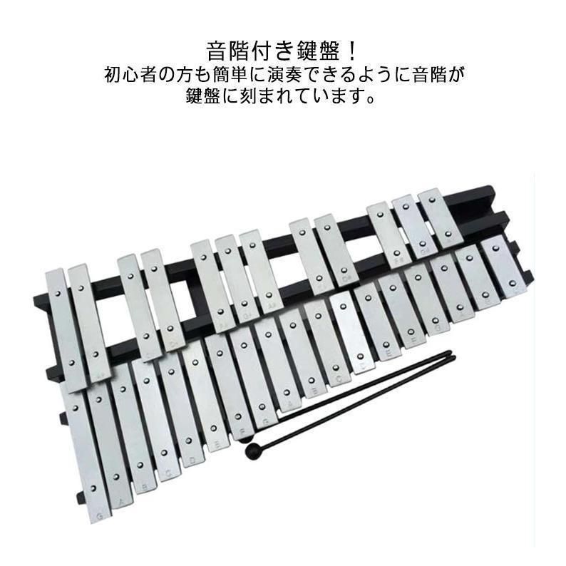 卓上 鉄琴