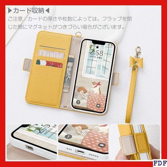 スマホケース