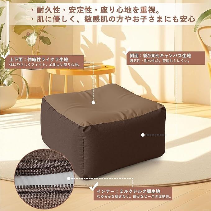 ☆新品☆ ビーズソファ ブラウン 65×65×43cm ビーズソファ 65×65×43cm 4.8kg 人をダメにするクッション 見えない