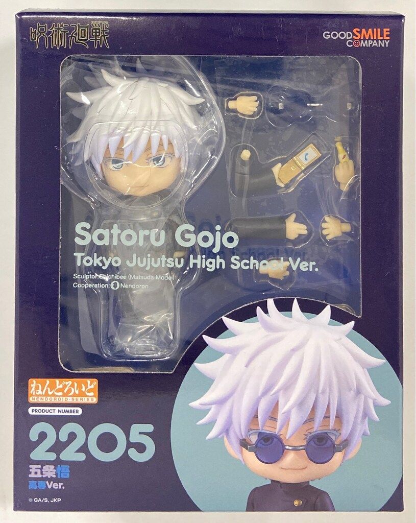 グッドスマイルカンパニー ねんどろいど 五条悟 高専Ver. 再販 2205