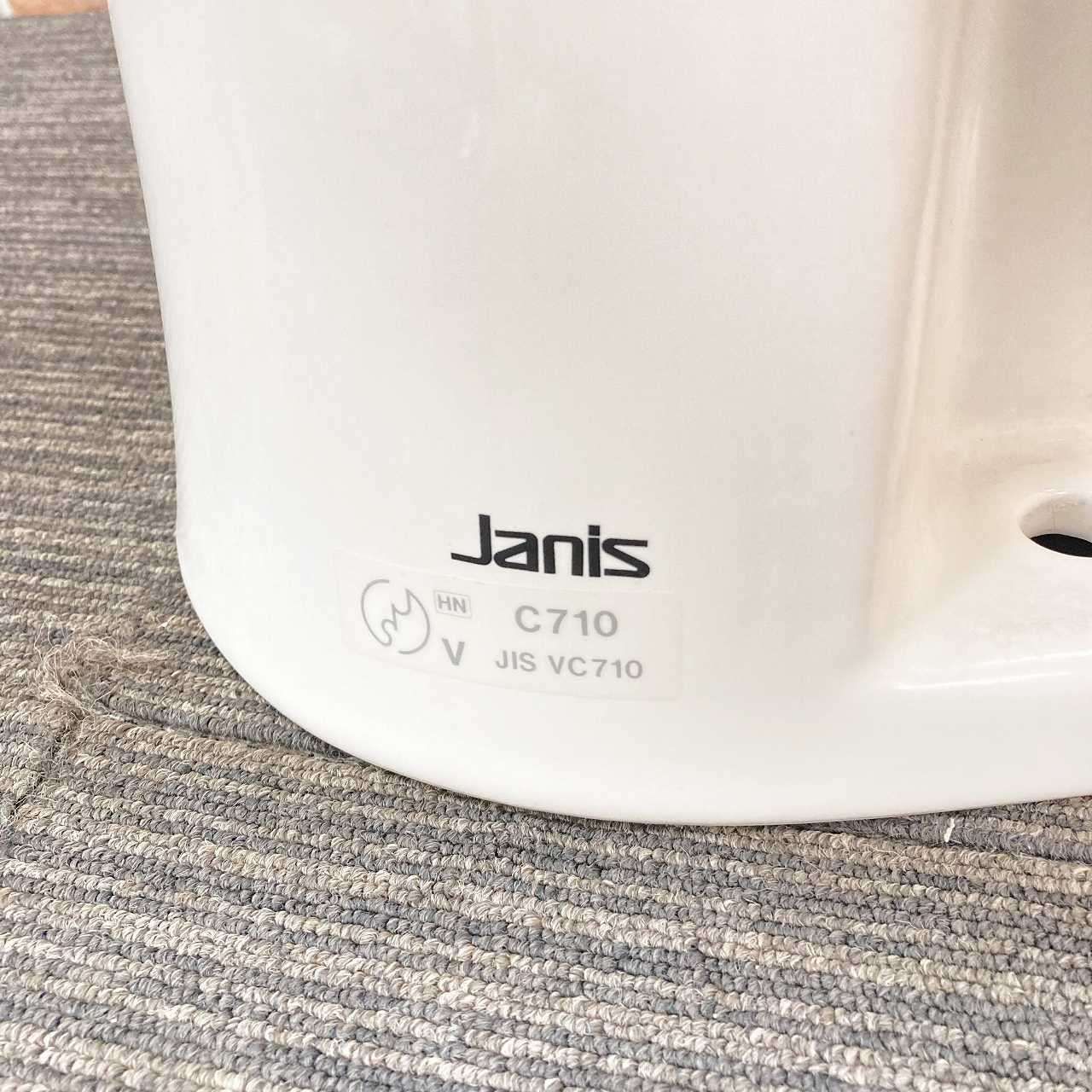 コーナートイレ C710