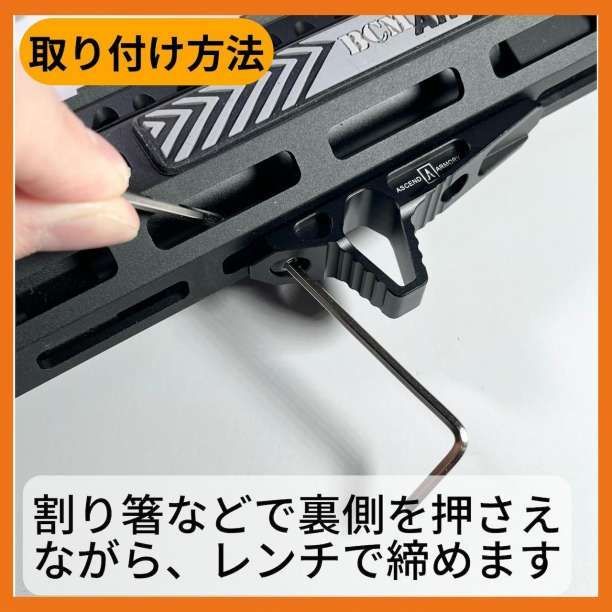 取り回しUP エアガンハンドストップ M-LOK KEYMOD タンカラー - その他