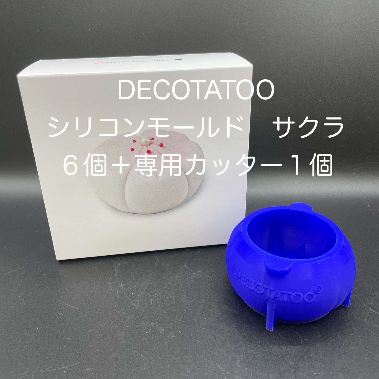 DECOTATOO シリコンモールド サクラ ６個＋ カッター １個